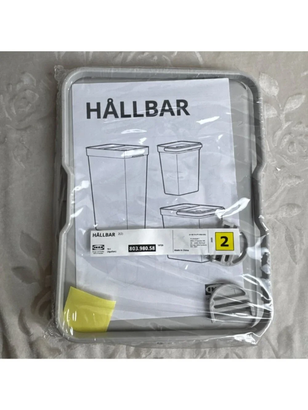 IKEA Hallbar 3 Gallon Trash Can (Lid Only) 803.980.58 NEW
